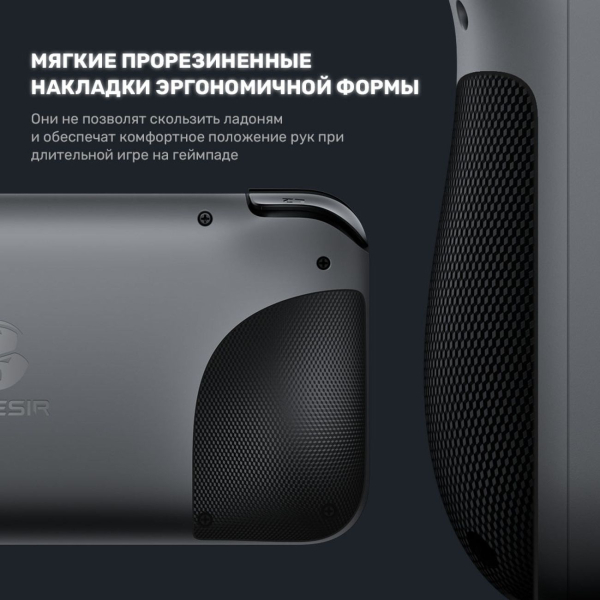 Купить Геймпад GameSir X2 с Bluetooth-13.jpg